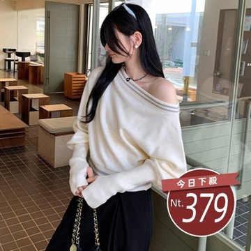 【台灣發貨】韓版清透白開水斜肩針織上衣 長袖上衣 長袖t恤 衣服 女裝 上衣【W695】