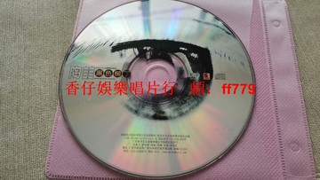 陶喆 黑色柳丁 CD 專輯 廣東美卡文化 DVD 播放正常 音質清晰 裸碟無盒 音樂收藏 經典老歌 華語流行