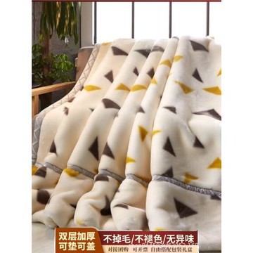 加厚拉舍爾毛毯冬季保暖毯法蘭絨蓋毯床單雙層抗靜電云毯