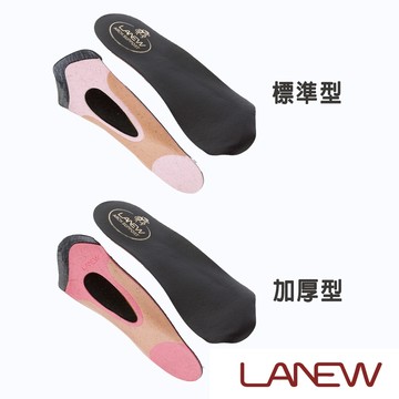 LA NEW 科技鞋墊-淑女鞋專用3/4墊(一式二付)(291131230)