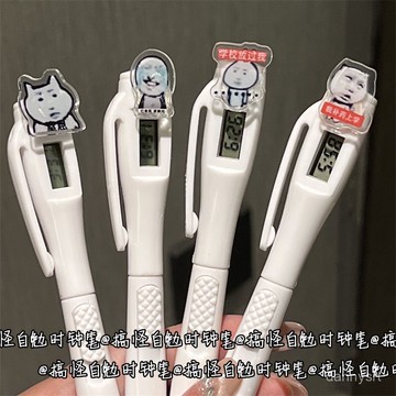 🔥臺灣出貨🔥創意搞怪時鍾中性筆ins學生自勉耐用爆款高品質少女心刷題筆黑色 M81X