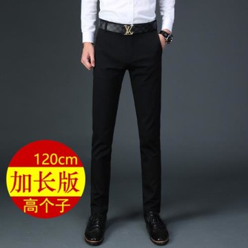 男士秋季韓版黑色修身小腳褲加長120cm百搭休閑西褲長腿男生褲子