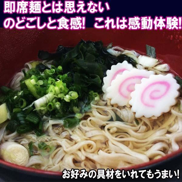 即席稲庭手延べうどん　比内地鶏つゆ北海道産小麦粉使用ノンフライ麺