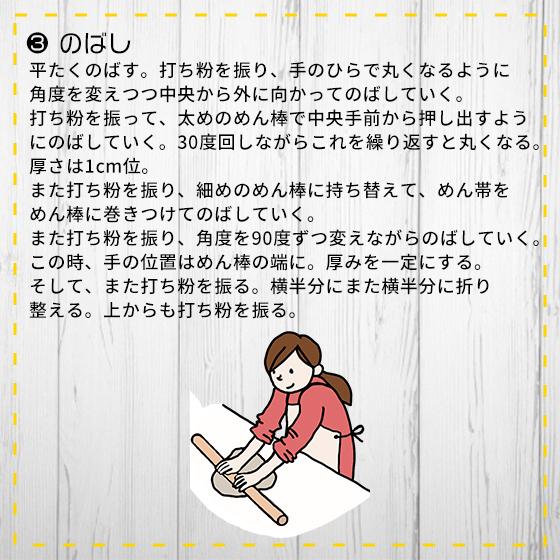 そば お取り寄せ 北海道 そば粉 グルメ ギフト 送料無料 そば手打ちセット（約15食分）