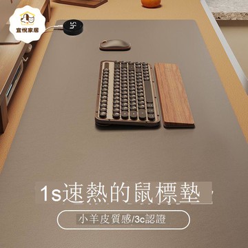 【臺灣公司 可打統編】免運 電熱墊 桌面加熱墊 鼠標墊 加熱鼠標墊冬季辦公室電腦桌面加熱墊子學生寫字暖手墊發熱桌墊 可開發票 全館八折 工廠現貨直銷 新品特價 y1171