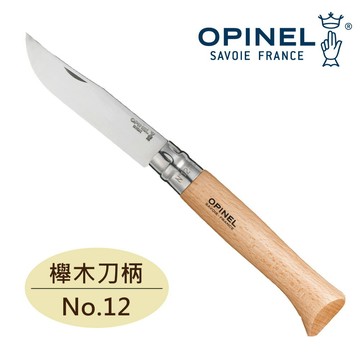 Opinel N12不銹鋼刀OPI 001084｜櫸木刀柄 廚刀 野營刀