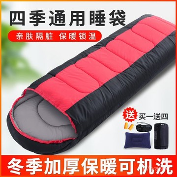 💯【桃園出貨】💯🔥睡袋 輕量睡袋 露營睡袋 信封睡袋 露營棉被 旅行睡袋 登山睡袋 戶外 露營 露營裝備