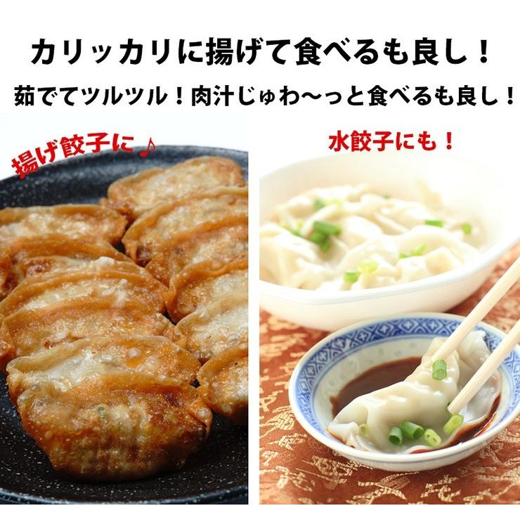 餃子 ぎょうざ 冷凍餃子 黒餃子96個 惣菜 点心 お取り寄せ グルメ ご家庭料理 ギフト 福袋 お歳暮