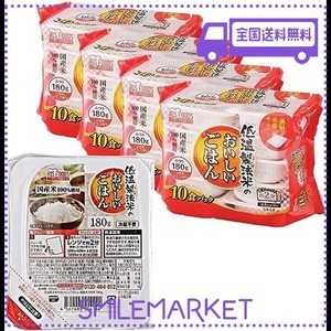 アイリスオーヤマ パックご飯 180G X 40 個 国産米 100% 低温製法米 非常食 米 レトルト