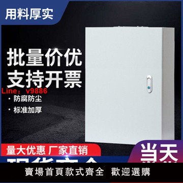 【公司貨超低價】電箱,配電箱,配電柜定制。電箱成套。基業箱。空箱配電箱家用