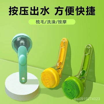 有貨在臺🚀99免運🚀狗狗洗澡刷洗狗專用長柄沐浴刷洗澡神器刷毛柔軟搓澡貓咪寵物用品