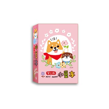 柴之助 六摺迷你小豆本-粉