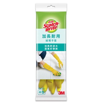 3m 百利加長耐用絨裡手套-中型(m)  黃色 袖長約38cm