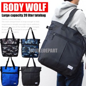 送料無料 Body Wolf 大容量 l カジュアル トートバッグ B4 メンズ レディース 通学バッグ 高校生 学生 4カラー エコバッグ 通販 Lineポイント最大5 0 Get Lineショッピング