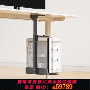 【全網低價 可打統編】電腦主機托架懸掛式主機架辦公桌可調節電腦主機箱托架吊盤金屬架