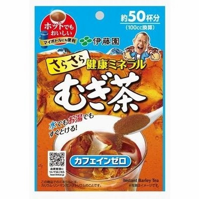 さらさら健康ミネラルむぎ茶 40g