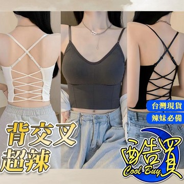 【酷買】小可愛 吊帶背心 帶胸墊背心 背心女吊帶背心 女生背心 小可愛  短版背心 帶胸墊 無袖背心  帶胸墊美背美背