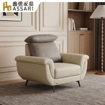 【ASSARI】菲浦單人座涼感布/貓抓皮沙發