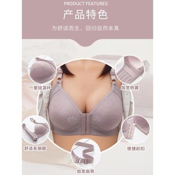 前扣大碼內衣女聚攏薄款性感透氣中老年無鋼圈側收調整型文胸罩
