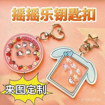 🔥私人定製🔥客製化寵物搖搖樂  寵物自動搖頭擺件 亞剋力娃娃機搖搖樂外殻亞剋力粒粒diy玩具卡通可愛掛件飾品定製