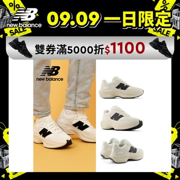 【New Balance】 NB 復古鞋_中性_杏黑色_UWRPDWHD-D楦 WRPD