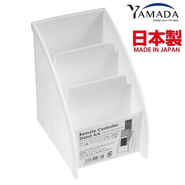 asdfkitty*日本製 YAMADA白色三格遙控器收納架/筆筒/文具架-正版商品