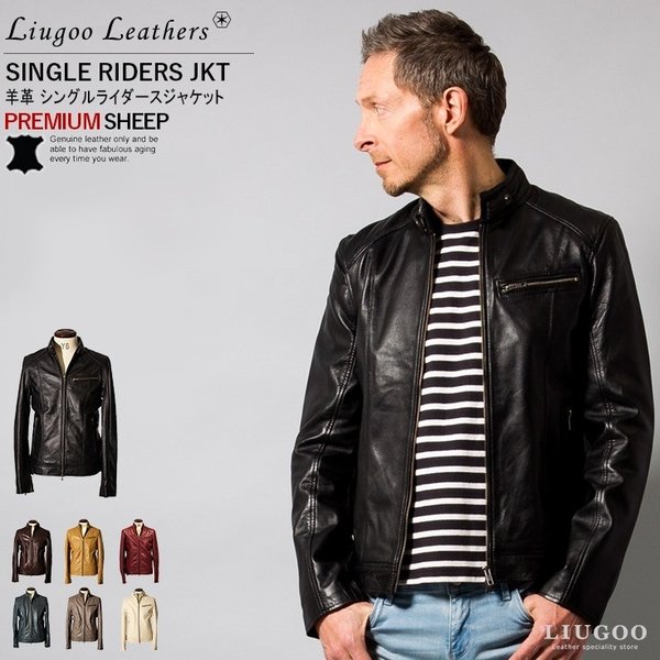 Liugoo Leathers 本革 シングルライダースジャケット メンズ リューグーレザーズ Srs07 レザージャケット バイカージャケット 通販 Lineポイント最大0 5 Get Lineショッピング