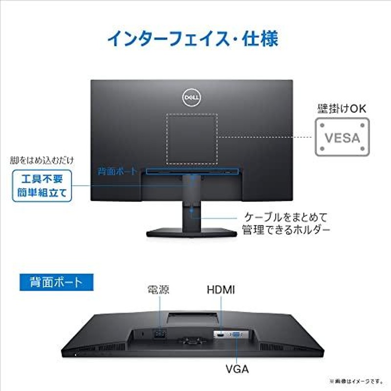 Dell SE2422H 通販 LINEポイント最大GET | LINEショッピング