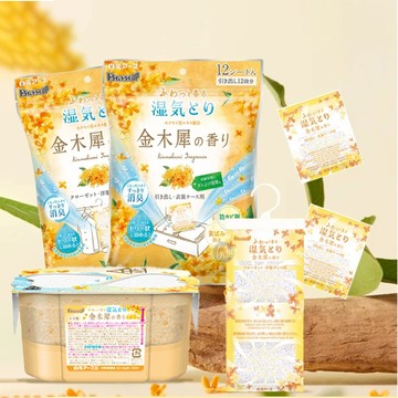 【Universo Mart】日本白元 金木樨桂花香氛除濕系列