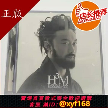 {台灣公司貨 可打統編}現貨 陳奕迅 H3M 2nd Edition 簡約系列 CD + DVD 全新正版