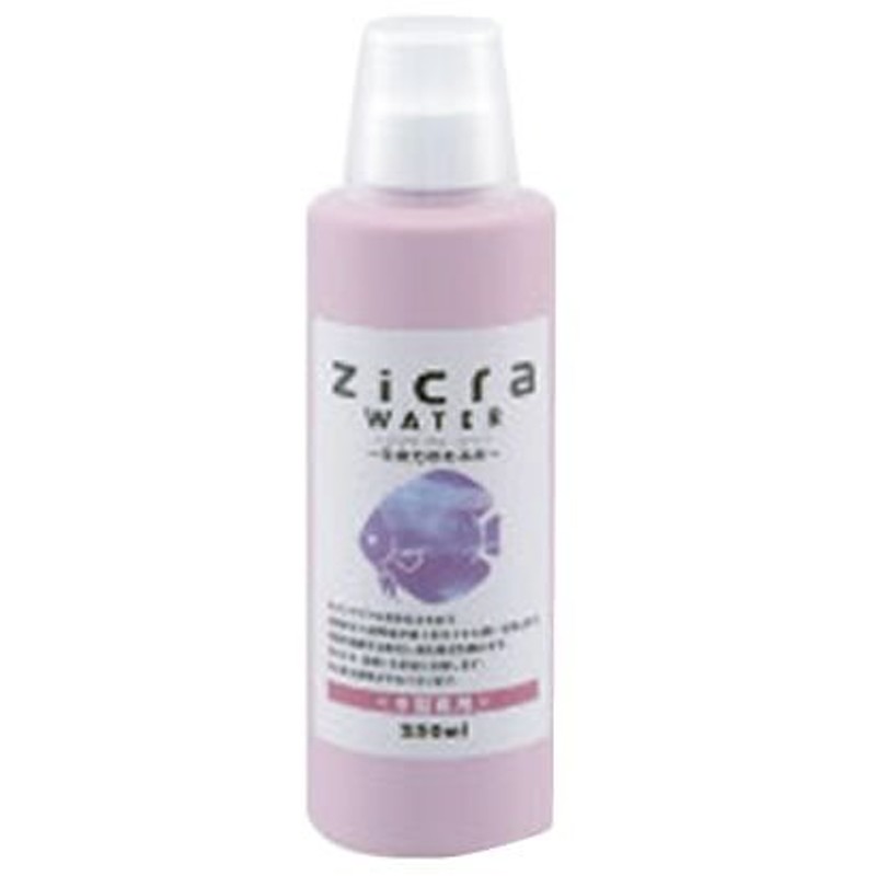 通販 ジクラ Zicra ジクラウォーター ベニッシモ 熱帯魚用 250ml discoversvg.com