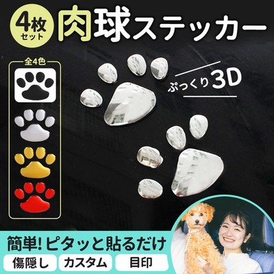 キズ隠し バイク カー用品の通販 1 433件の検索結果 Lineショッピング