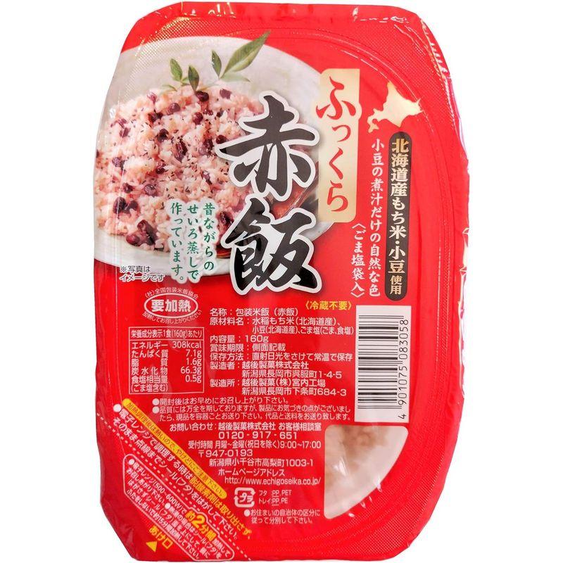 パックご飯 ふっくら赤飯 160g×12個×2箱 越後製菓 お赤飯の素