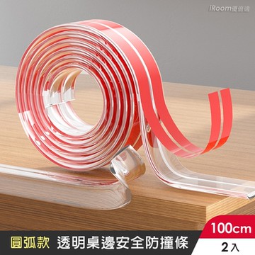 【iRoom優倍適】透明桌邊安全防撞條100cm-圓弧款2入