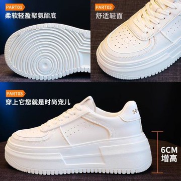 厚底小白鞋女鞋2024新款爆款春季百搭內增高鞋子運動休閑松糕板鞋