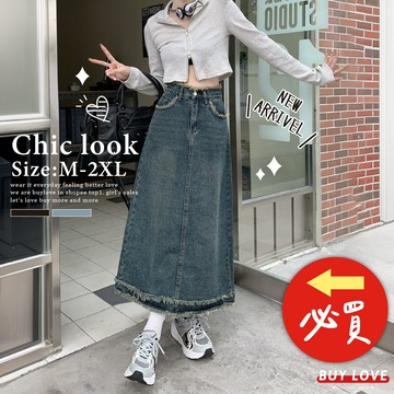 【買到戀愛】女裝 高腰毛邊包臀A字牛仔長裙 多色 多碼 牛仔裙 長裙 A字裙 女裝 女下身【C614】