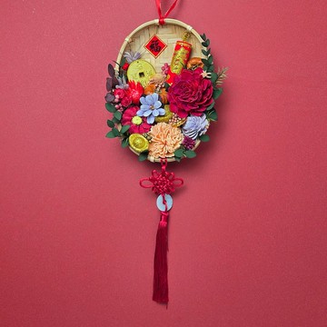 不凋索拉花混乾燥花開運吉祥米篩掛飾-招財進寶款14cm
