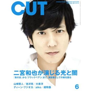 Ｃｕｔ(２０１８年６月号) 月刊誌／ロッキング・オン