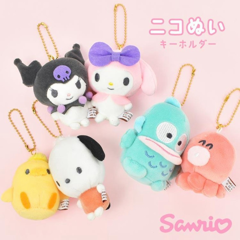 キーホルダー ぬいぐるみ サンリオ ニコぬいキーホルダー ペア 2 キーホルダー ぬいぐるみ サンリオ ニコぬいキーホルダー ペア 2