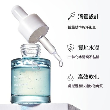 現貨｜ 末町 者喱軟化劑20ml 前置處理 指緣軟化液 凝膠狀免泡水 手部保養 快速軟化去角質 死皮 清透溫和