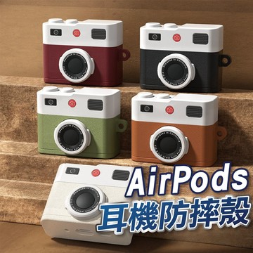 【隔日到貨】耳機殼 Airpods 4代 保護套 保護殼 防摔殼 矽膠殼 防丟扣環 軟殼 防撞
