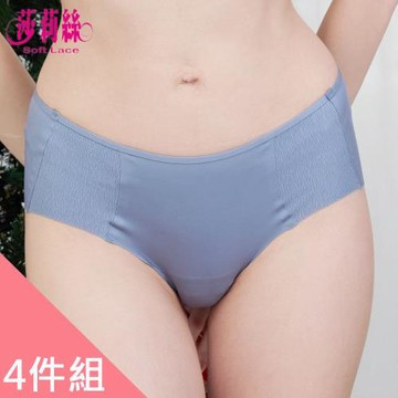 【莎莉絲】蠶絲蛋白 超薄透氣 無痕中腰內褲 (4件組)