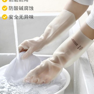 洗碗手套女夏季干活丁腈橡膠耐用型家務防水廚房洗衣服乳膠丁晴刷 99購物節