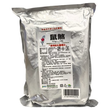 澄朗 剋鼠靈 鼠煞老鼠藥  20個  1袋