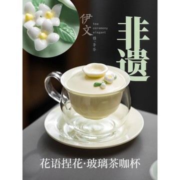 (免運)伊文陶瓷泡茶杯玻璃杯茶水分離女士花茶杯咖啡杯高檔精致生日禮物