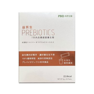 尚懋生醫 益質生 半乳寡糖益生元 (6g/30包/盒)【杏一】