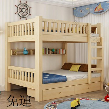 免運 含發票 上下床 雙層床 兩層全實木高低床 大人兒童子母床 上下鋪木床 上下床 子母床 雙層兒童床