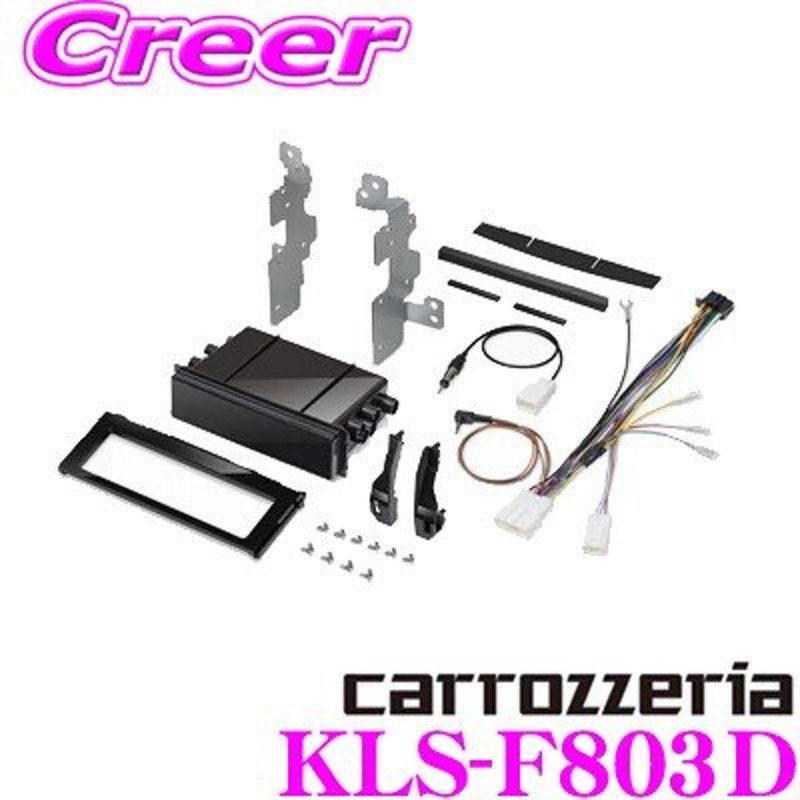 在庫あり即納!!】カロッツェリア KLS-F803D スバル GT3 GT7 インプレッサXV/SK系 フォレスター用 LSメインユニット(8インチナビ )取付キット 通販 LINEポイント最大0.5%GET | LINEショッピング