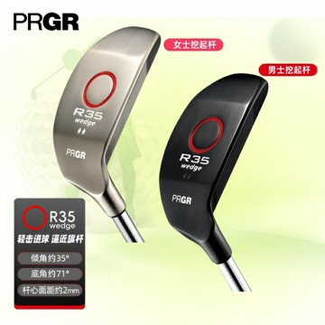 正品PRGR高爾夫挖起桿R35系列推切桿男女士沙坑桿角度切桿24新款