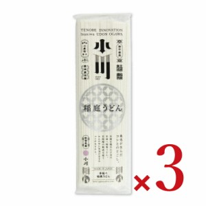 メール便で送料無料 稲庭うどん小川 稲庭うどん O-4 200g × 3袋